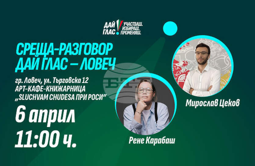 �� ���������� �� �������� �� ������� ���� ������� � �������� ����� � �����