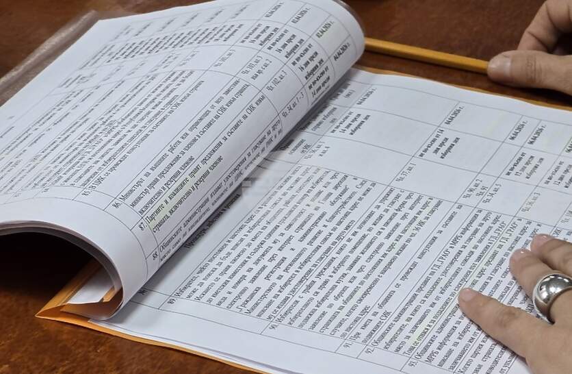 ��� ������� ��� �������� �� ��� - �����