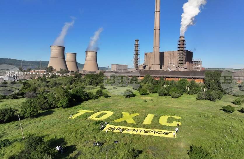 ��������� �� ���������� � �������� ��������� ������� ������ TOXIC ��� �������� �� ��� ������ ���