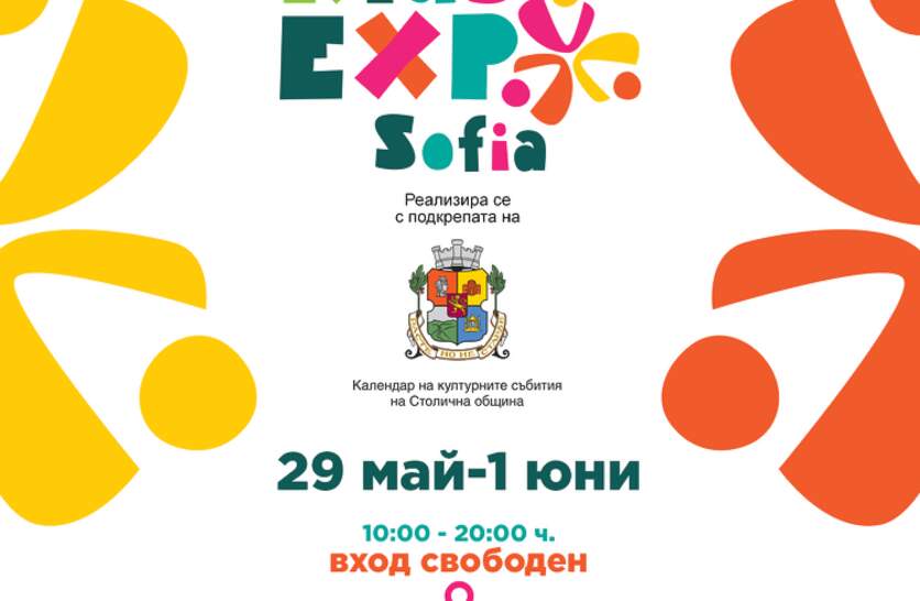   Kids Expo  ,    ,    
