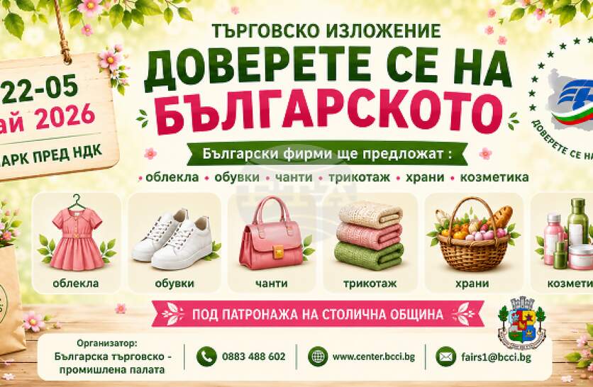 ����������� ��������� ��������� �� �� ����������� �� ���� ������� � ����� ����