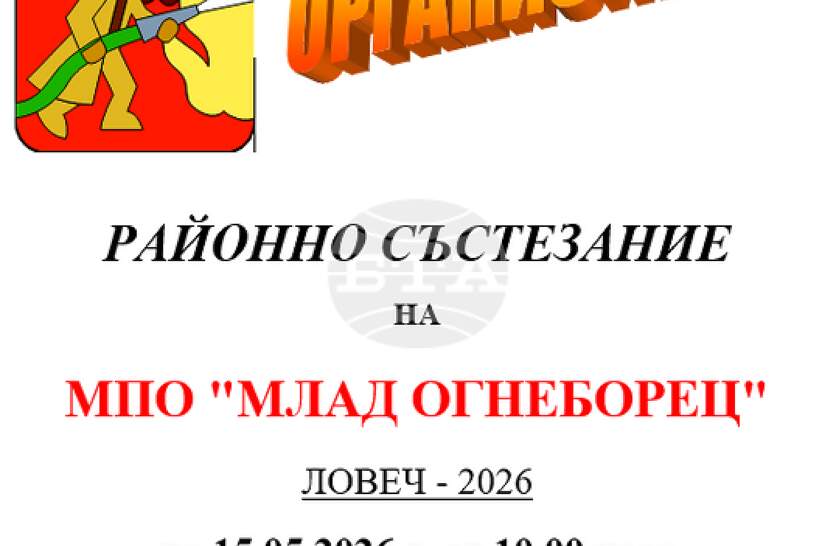 ����� ��������� �� ����� �� ����� ���� � ������� ���������� �� ���������� �������������� ������