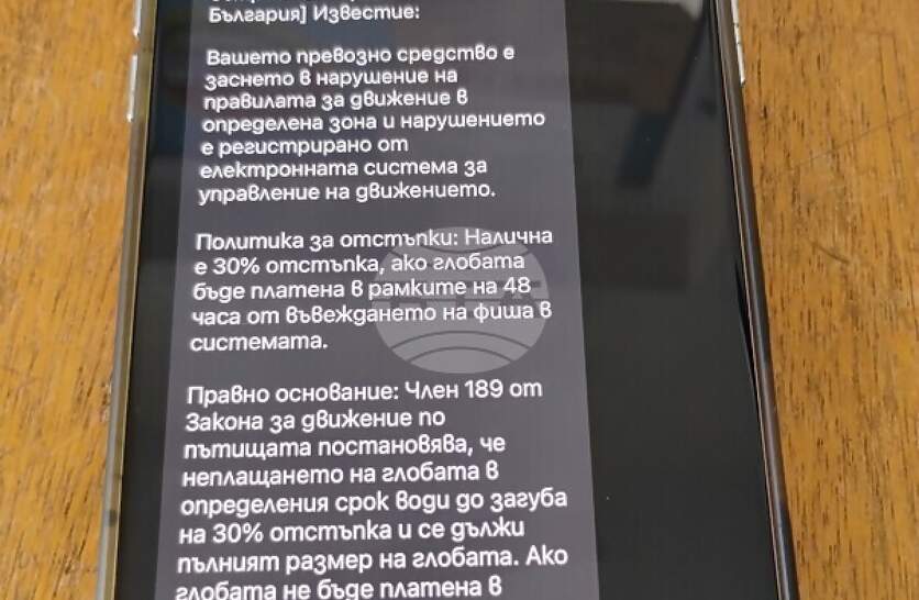 �� ����� �� ������ ���� ���������, � ����� ��� ���������� �� �����, �������������� �� ��������� � �����