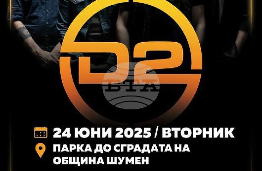        D2,             