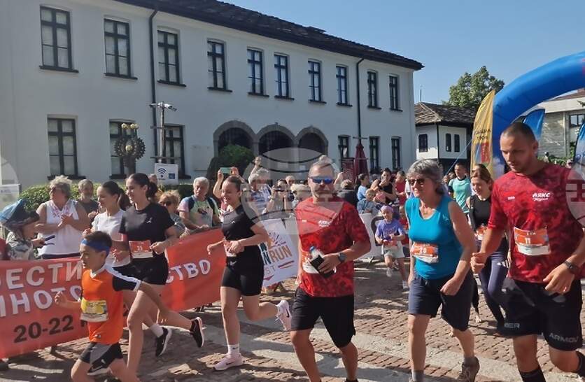  684          Troyan Run     