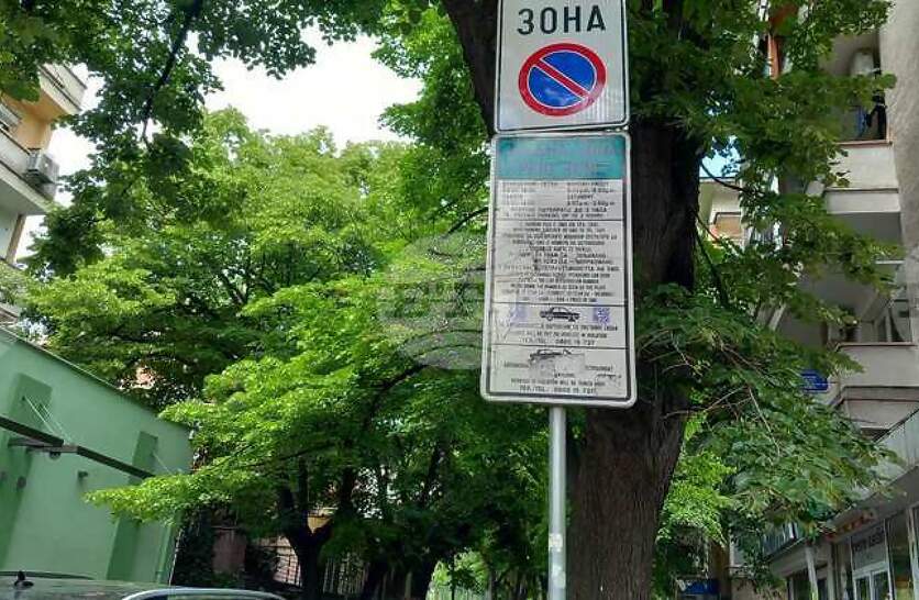         20              blink parking