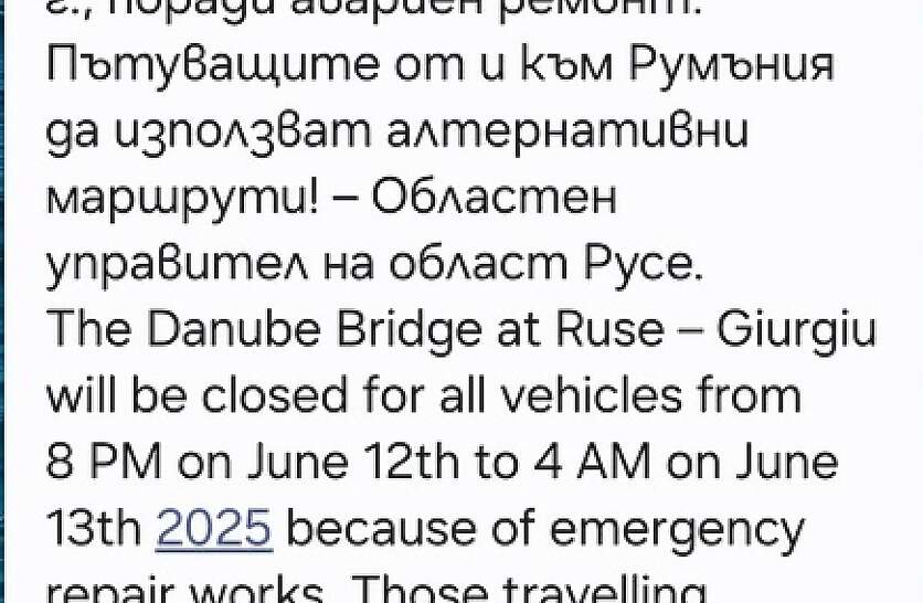       BG-ALERT          