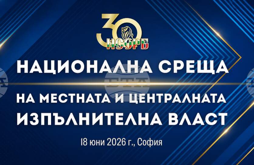 ������������� �� �������� ����� � �� �������������� �� ������� �� ���������� ����� � ���