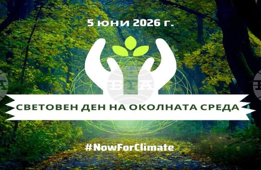 ���������� ��� �� �������� ����� �� ���� ��������� � �������� ����������, ������������ �� ����