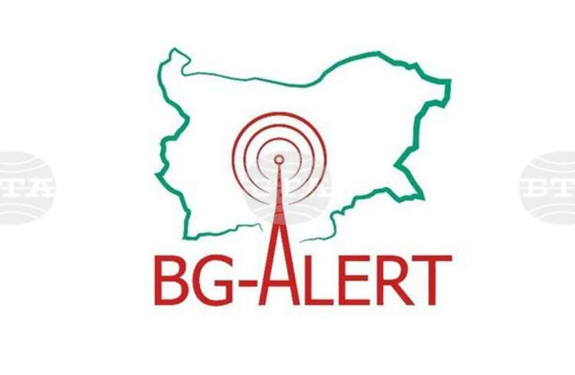   BG-Alert         