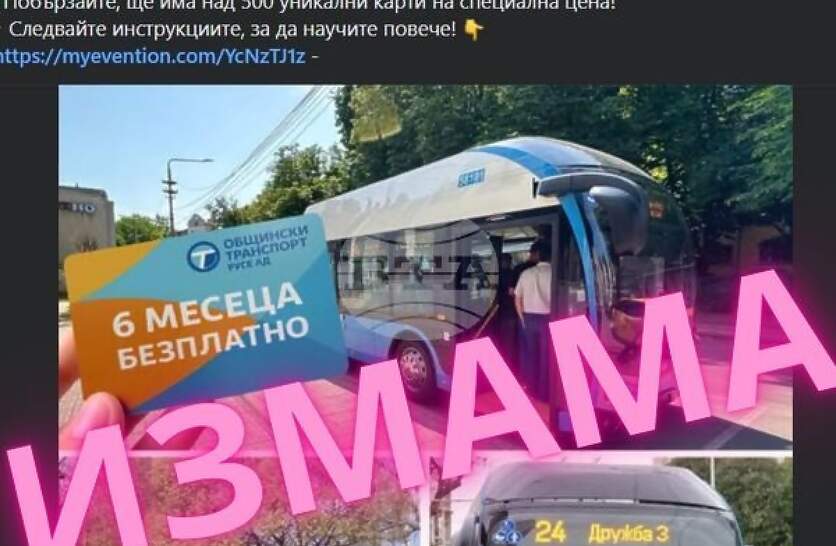             ,       