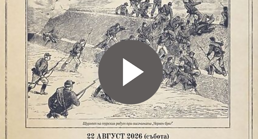 � ��������, ���������� ���������� � ������� �� ����� ���������� 149 ������ �� �������������� �� �����