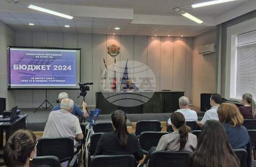              2024 .