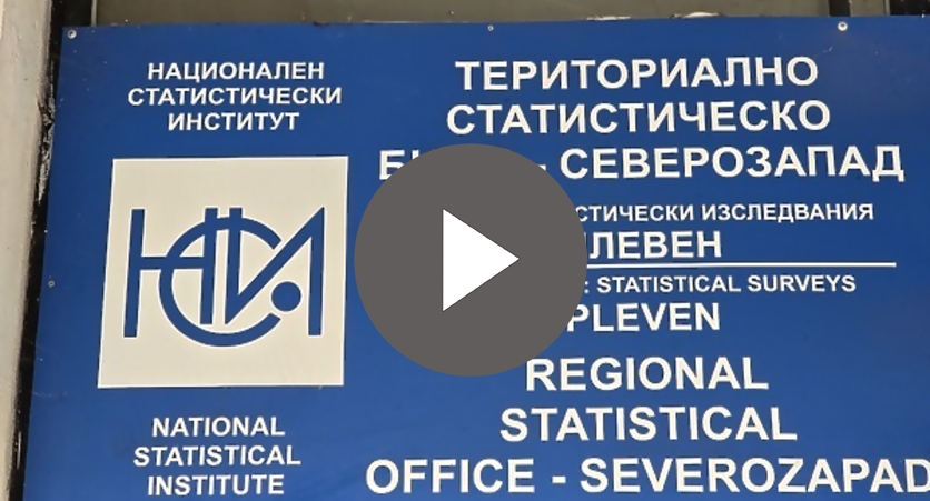 � ������ ������ ��� ���� �� 2025 �. ������������ 12 ��������� �� �������� ����� � 2868 �����