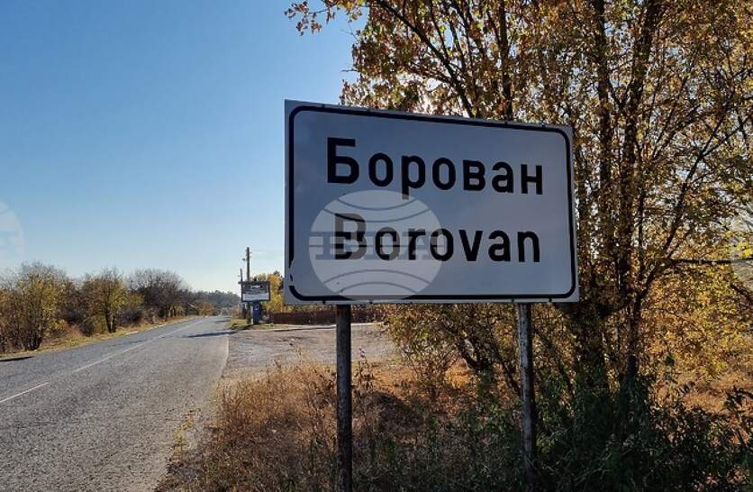                    2024 