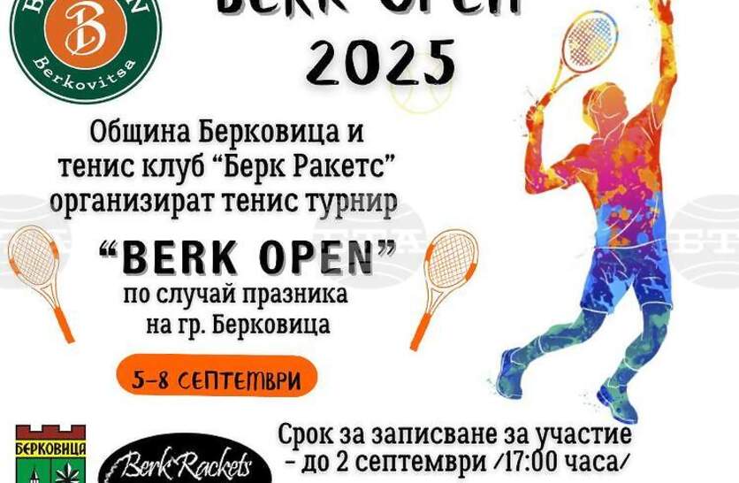      Berk Open       