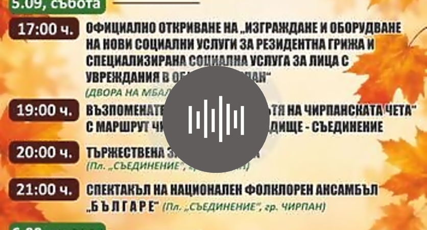 � ��������� �� ���� �������� ������, ���������, ������� � ������ ������ �� �������� ���� �������