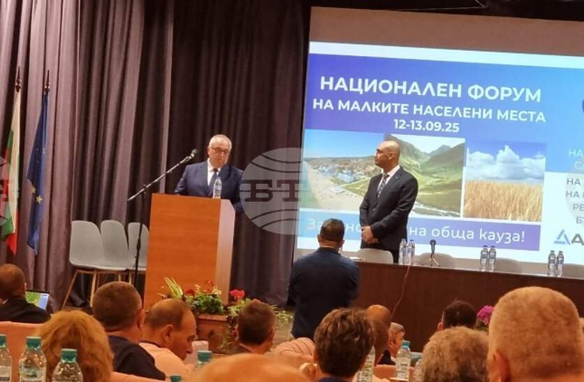Модернизацията и инфраструктурата дават шанс на малките населени места да оживеят