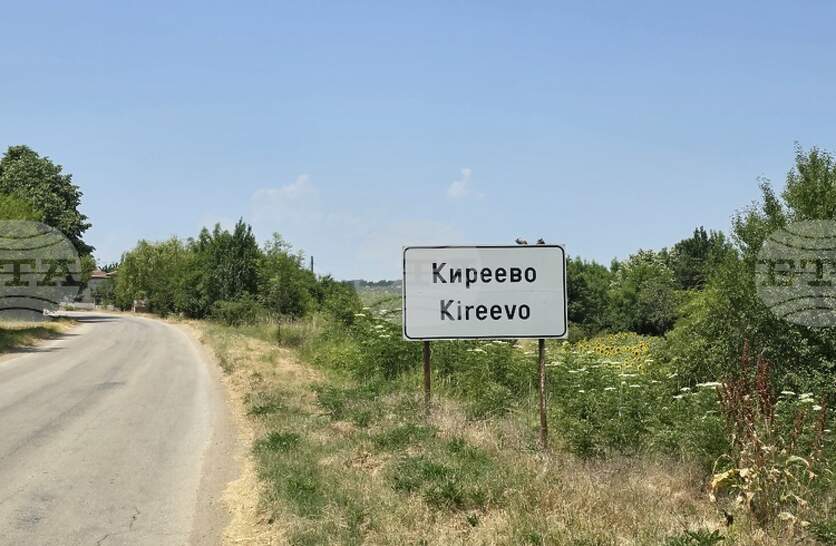    ,     ,   