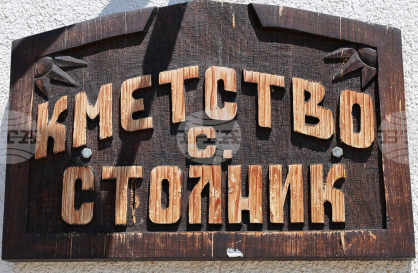 Трима са кандидатите за кмет на елинпелинското село Столник