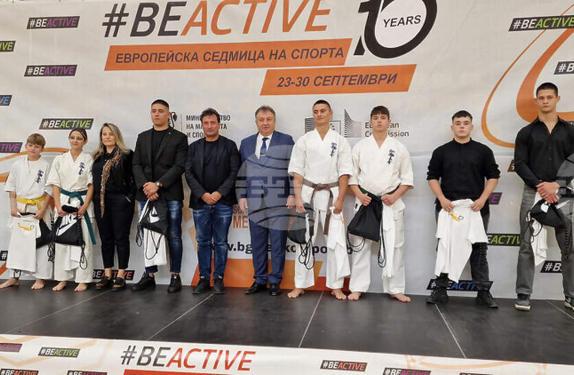          #BeActiveTour