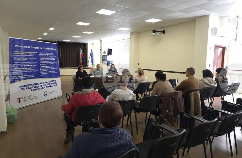 Експерти от КЗП и НАП посъветваха гражданите на Белоградчик при възможност да плащат с карти през месец януари 2026 година