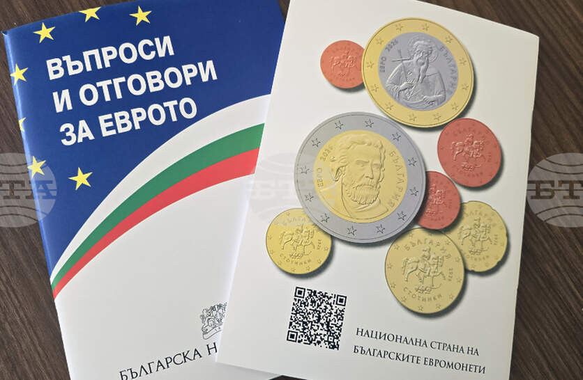 С влизане в сила на еврото от 1 януари 2026 г. няма да се намалят нито осигурителните плащания, нито пенсиите