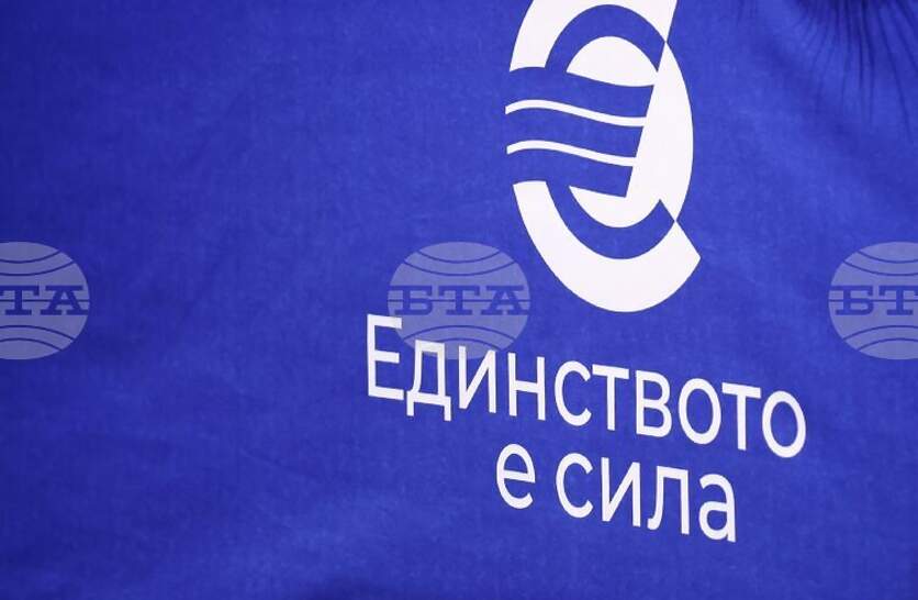 Информационни срещи във връзка с въвеждането на еврото у нас ще се състоят днес в Каварна, Белоградчик, Медковец, Трявна и Невестино