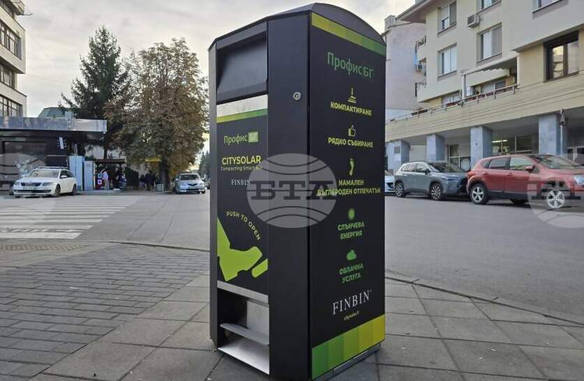 Общината Панагюрище монтира два соларни смарт контейнера за отпадъци в града