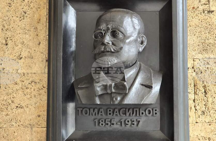 В Тетевен ще бъдат отбелязани 170 години от рождението на дарителя и общественик Тома Василев