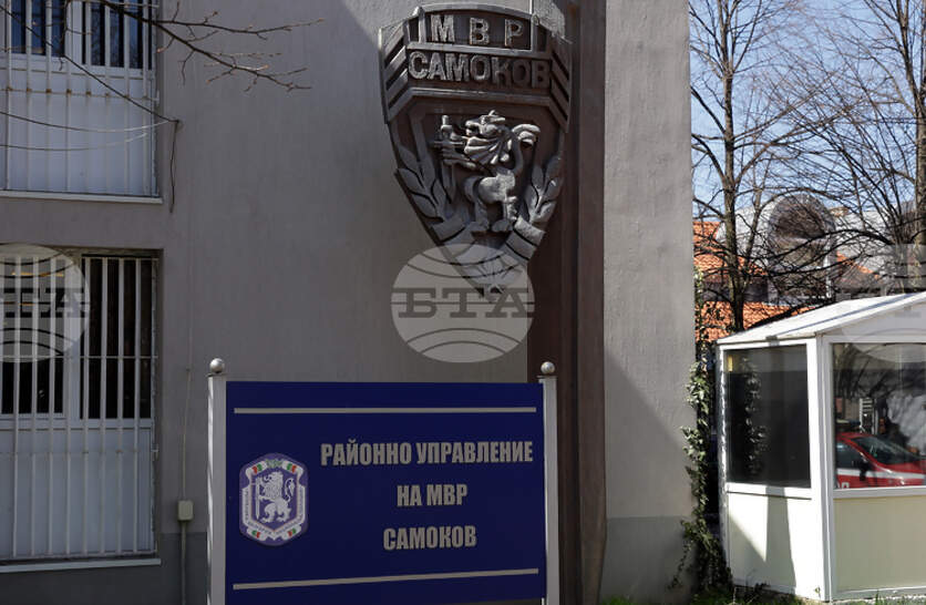 В Регионалното депо за отпадъци в Самоков е открита коризирала граната, съобщиха от полицията