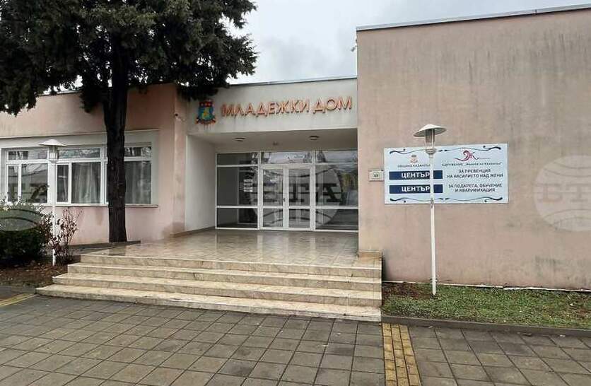 Сдружение „Жените на Казанлък“ създаде Съвет по равнопоставеност