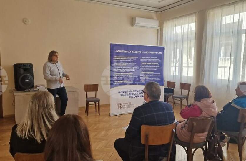 В каква валута ще се извършват плащанията към НАП през януари 2026 година беше обсъдено на информационна среща в Перущица