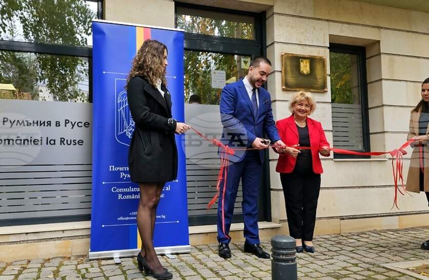 Почетно консулство на Румъния беше открито в Русе