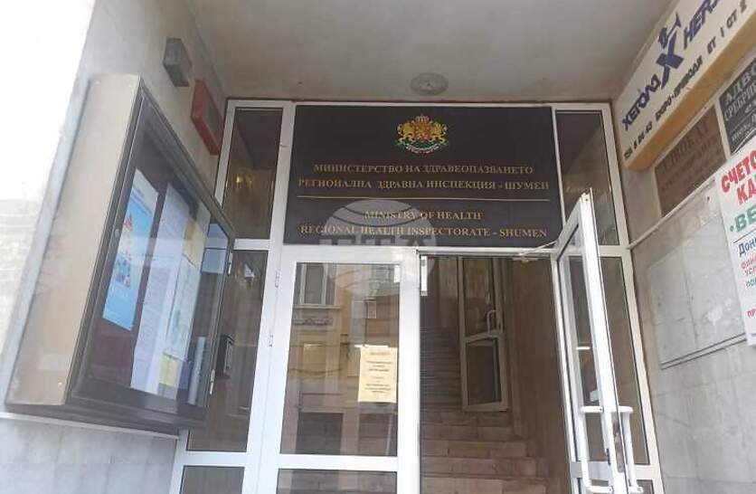 Над 4900 противогрипни ваксини са поставени в Шуменско от 13 октомври до днес, възрастните хора могат да се имунизират безплатно