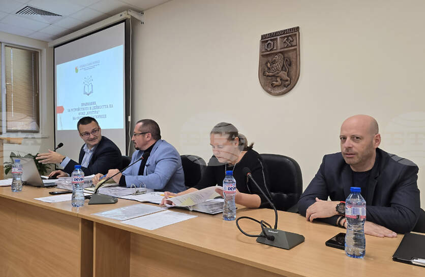 Общинският съвет в Панагюрище одобри създаването на фонд „Култура“ и Програма за развитие на туризма