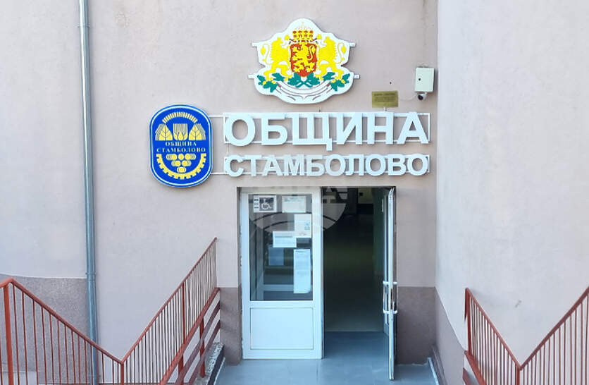 Общинският съвет в Стамболово ще обсъжда участие и кандидатстване на Общината по два проекта