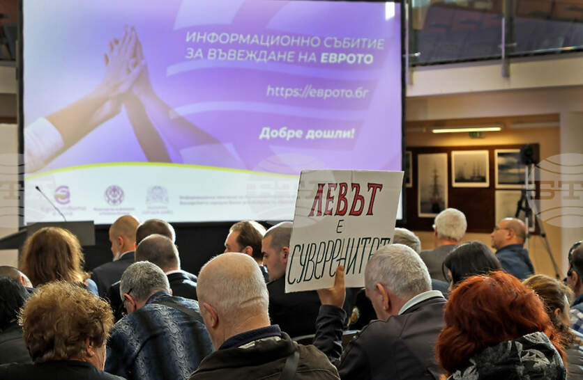 Туристическият бранш е сред най-подготвените за приемане на еврото у нас, смята зам.-министър Ирена Георгиева