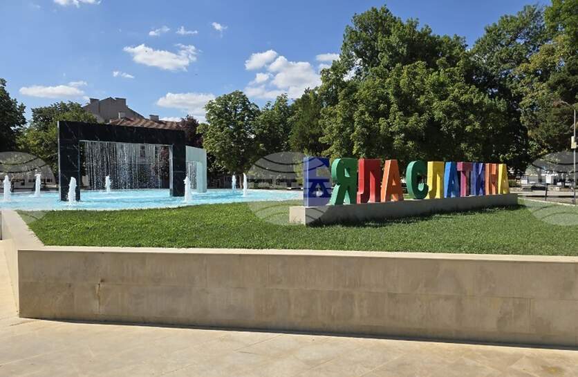 В Бяла Слатина Общинският съвет обсъжда актуализация на програмата за управление и разпореждане с общински имоти