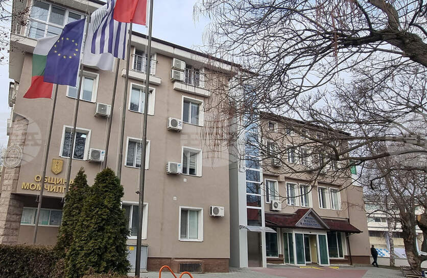 Тригодишна бюджетна прогноза до 2028 г. за местни дейности ще гласуват общинските съветници в Момчилград