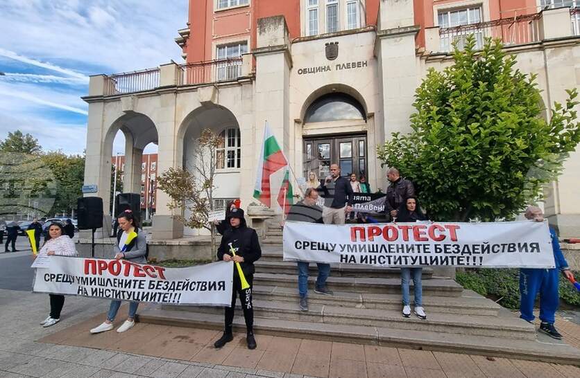 Протестите срещу безводието в Плевен спират, организаторите призоваха гражданите да подават сигнали при нередности