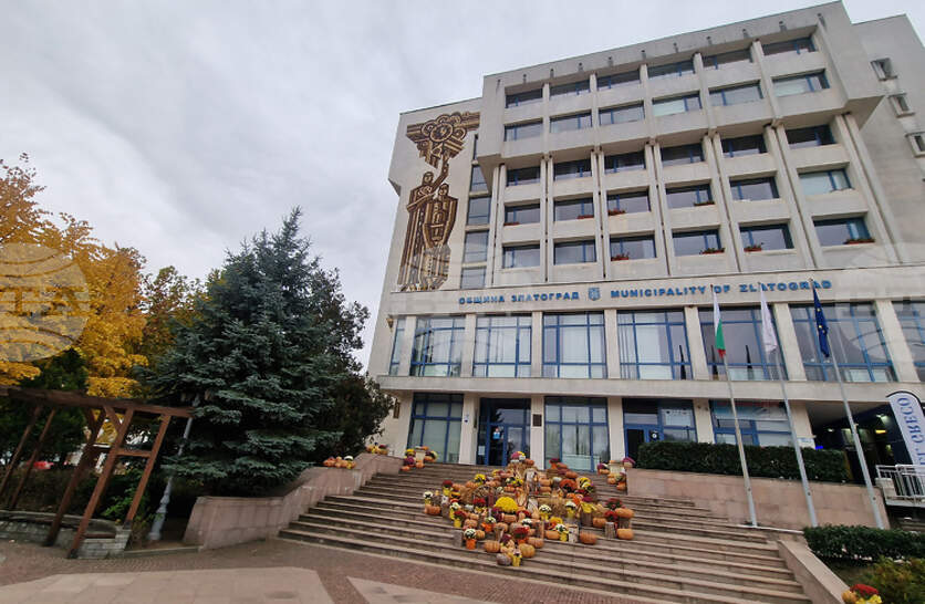 Общинският съвет в Златоград ще разгледа актуализирана бюджетна прогноза за периода 2026 – 2028 г.