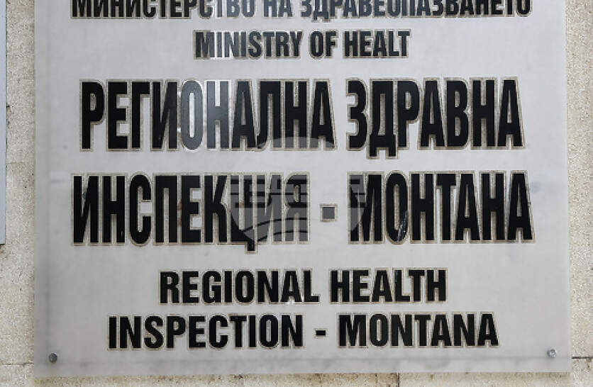 Три случая на заразени със СПИН са открити тази година в Монтанско, изследванията в РЗИ са безплатни и анонимни