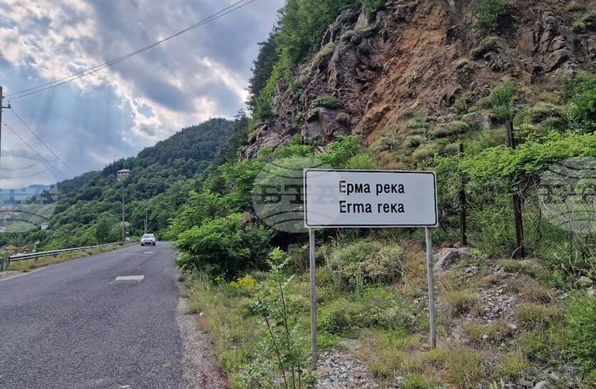 Предстои обявяване на обществена поръчка за изпълнение на етап от проект за довеждане на геотермална вода до Златоград