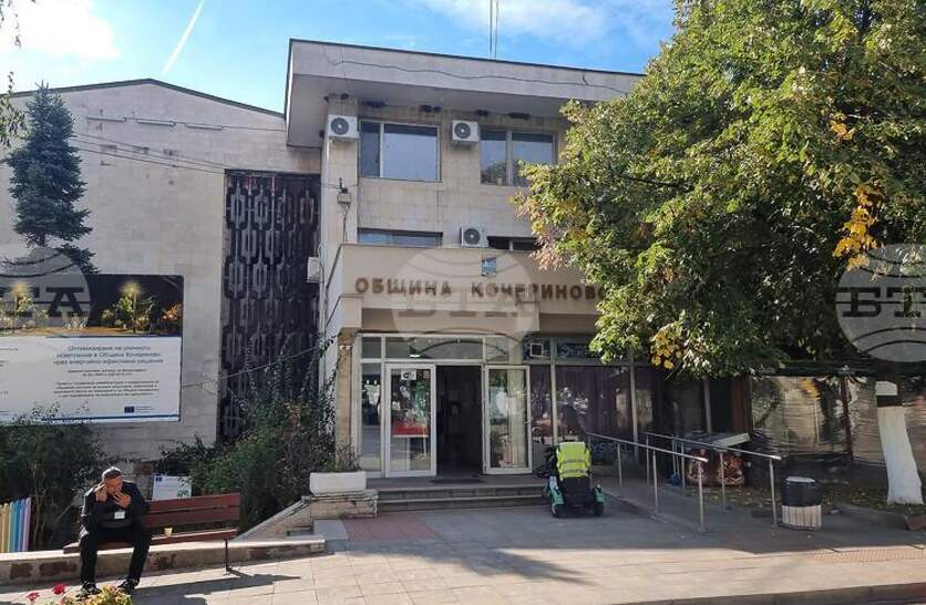 Общинските съветници в Кочериново приеха правилник за финансиране на лечение на репродуктивни проблеми