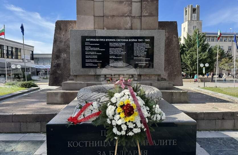 В Чирпан откриха обновения Паметник на загиналите за свободата и независимостта на България