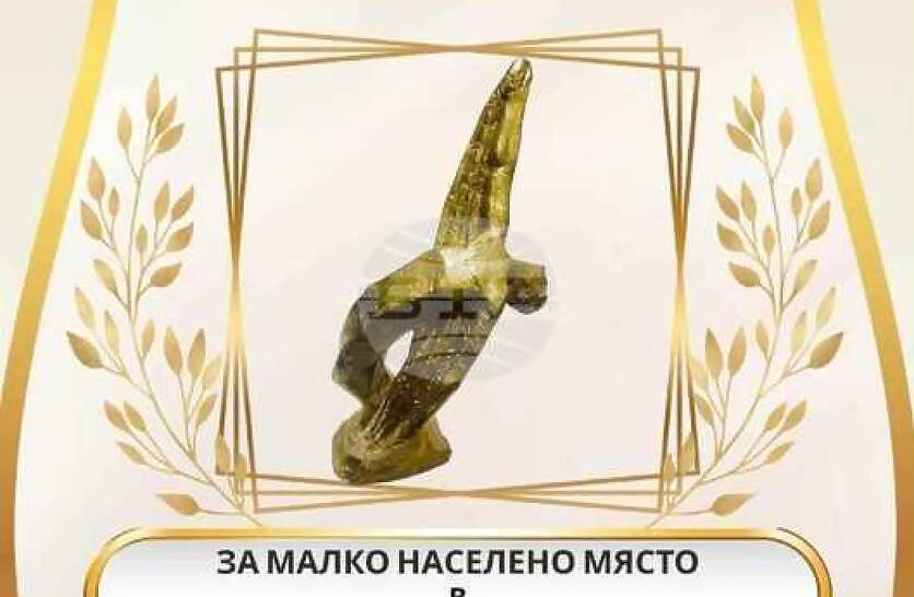 Организацията „Движение на просветителите“ събира номинации за приза „Кмет на годината на малко населено място в община Велико Търново“