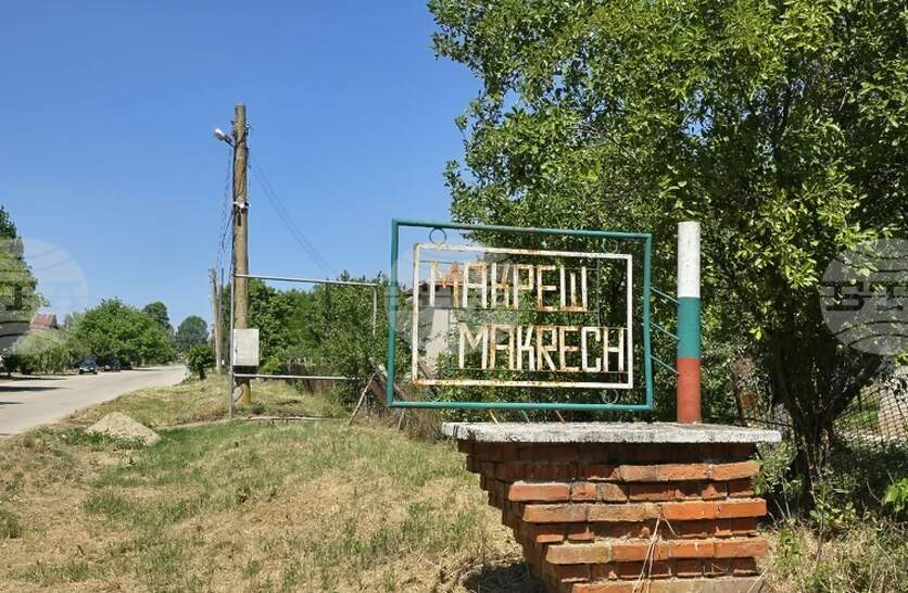 Съветниците в Макреш ще гласуват изменение на наредбата за определяне на местните данъци и такси във връзка с приемането на еврото