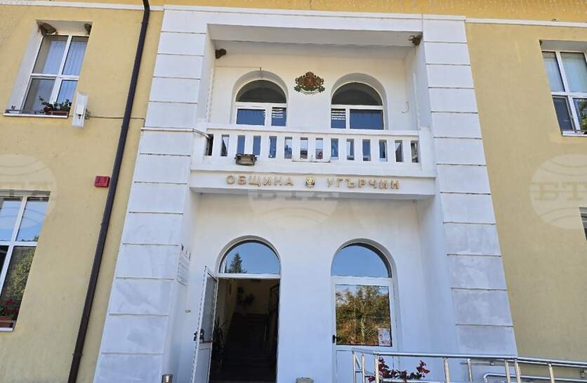 За нуждите на Община Угърчин ще бъде закупен багер товарач