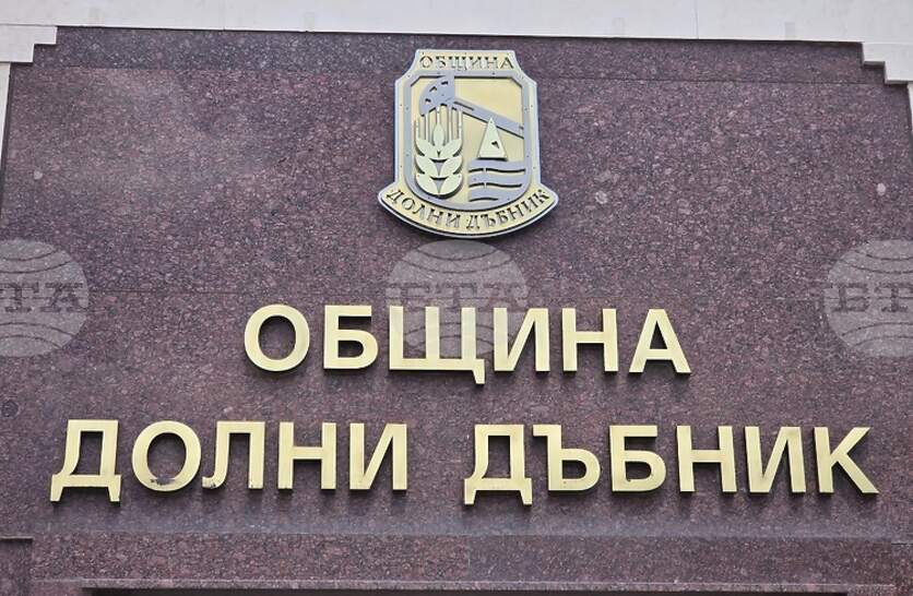 Община Долни Дъбник да кандидатства с проектно предложение „Благоустрояване на парк „Албена“ решиха общинските съветници